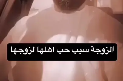 الدنيا متاع وخير متاعها الزوجة الصالحة.. 