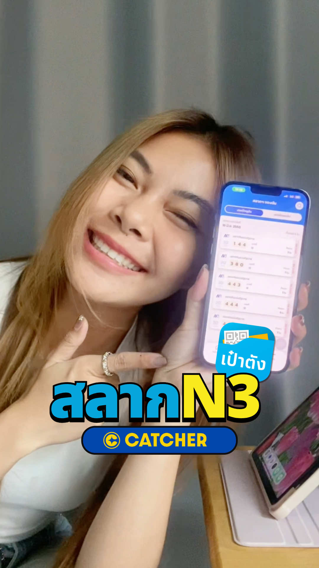 นาทีนี้ใครไม่รู้จักสลากN3 คือพลาดมาก!  1 ใบ 20 บาท ลุ้นได้ 4 รางวัล ✅ ง่าย สะดวก ปลอดภัย สนใจสั่ง LINE: @catcher.info #สลากn3 #catcherสลากN3 #สลากกินแบ่งรัฐบาล #สลากออนไลน์ #ลอตเตอรี่ #งวดนี้รวย 