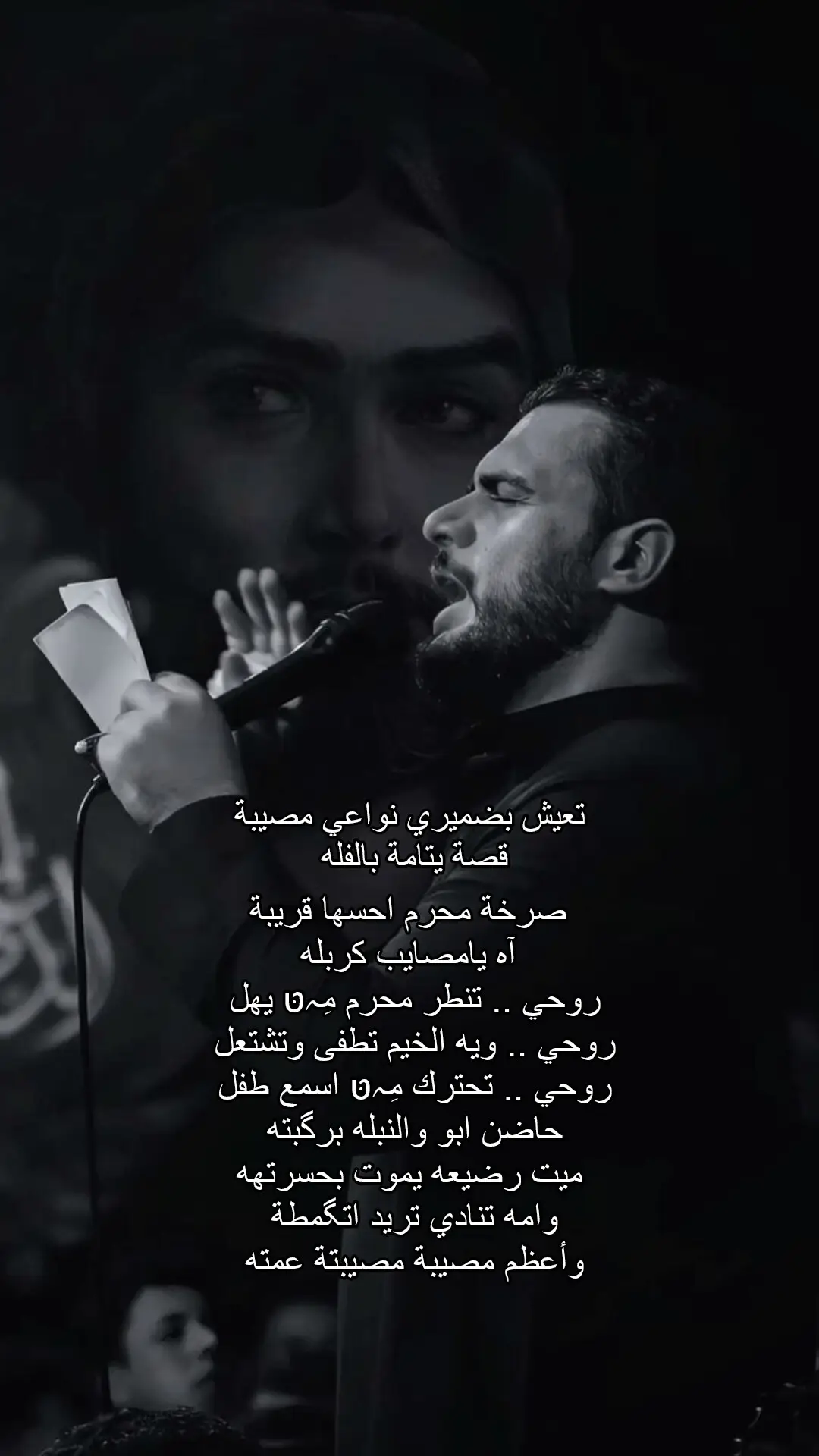 #محمدباقر_الخاقاني 