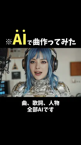 全てAIで曲作ってみた。 #動画生成ai #suno #airport 