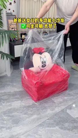 Children's Cute Cartoon Baby Sofa Chair Kindergarten Nap Mat Small Sofa Single Folding Sofa Bed. 