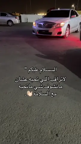 👍🏻. #yyyyyyyyyyyyyyyyyy #اكسبلورر #القصيم #كامري2011 