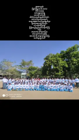 #မြိုင် အ.ထ.က(၁) ဘင်ခရာ #ဘင်ခရာသင်တန်းနှင့်လေမှုတ်တူရိယာသင်တန်း #ဆရာညီညီဝင်းထွေး #fyppppppppppppppppppppppp 