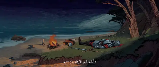 🤍🧸#قرآن#منشاوي#محمد_صديق_المنشاوي #محارب#نار#بحر