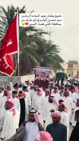 #كسبلور #صعدو_الفيديو #السماوه_مدينتي🇮🇶❤️ #لايك_متابعه_اكسبلور #هاشتاقات_تيك_توك #شعب_الصيني_ماله_حل😂😂 #هاشتاق #شعب_الصيني_ماله_حل #ميسان_العماره #هاشتاقات_تيك_توك_العرب #تصميم_فيديوهات🎶🎤🎬 #شاشه_سوداء #باديه_السماوه #العراق_السعوديه_الاردن_الخليج #كسبلور_العراق_الانبار_الرمادي_دليم 