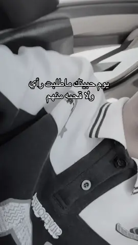 ماهمني رأيهم دامك حبيبي 😞 #اكسبلور #fov #بللَتش #❤️‍🔥#حزيين #💔 