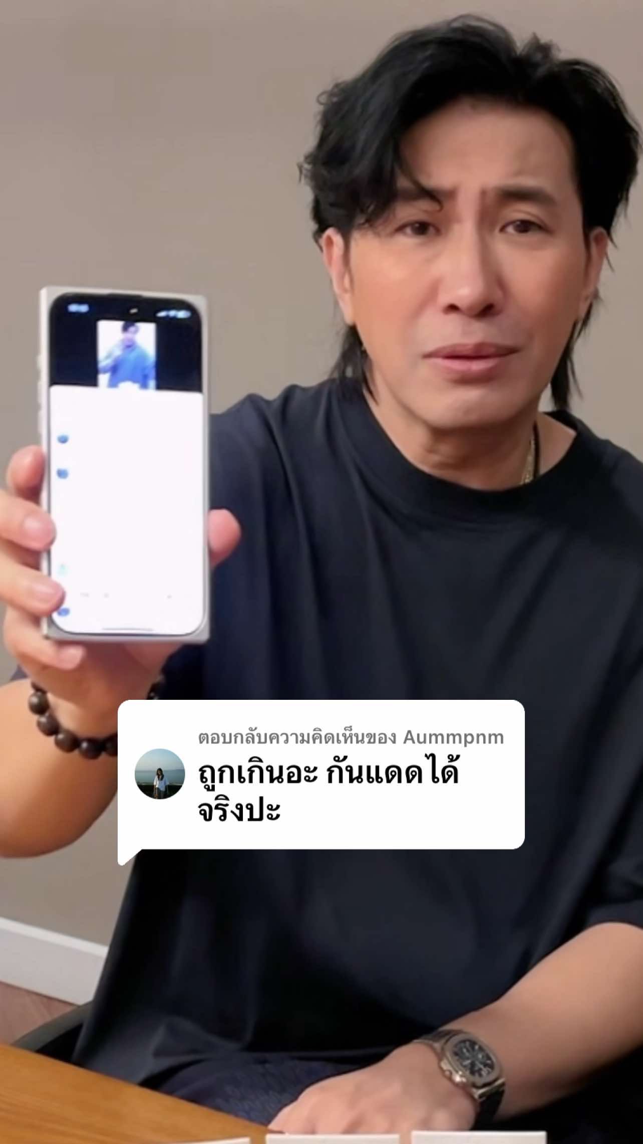 ตอบกลับ @Aummpnm 💢หนุ่มกรรชัยตอบเอง ปวดใจกันแดดไม่จริง!? .  #HONE #โปรโมชั่น #โหนกระแส #หนุ่มกรรชัย #ครีมกันแดดหนุ่มกรรชัย #ครีมกันแดด 