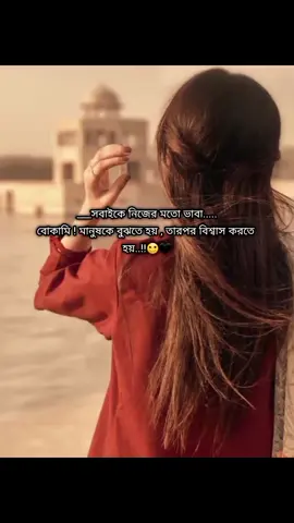 #foryou #trend  #tiktokindia @TikTok Bangladesh  