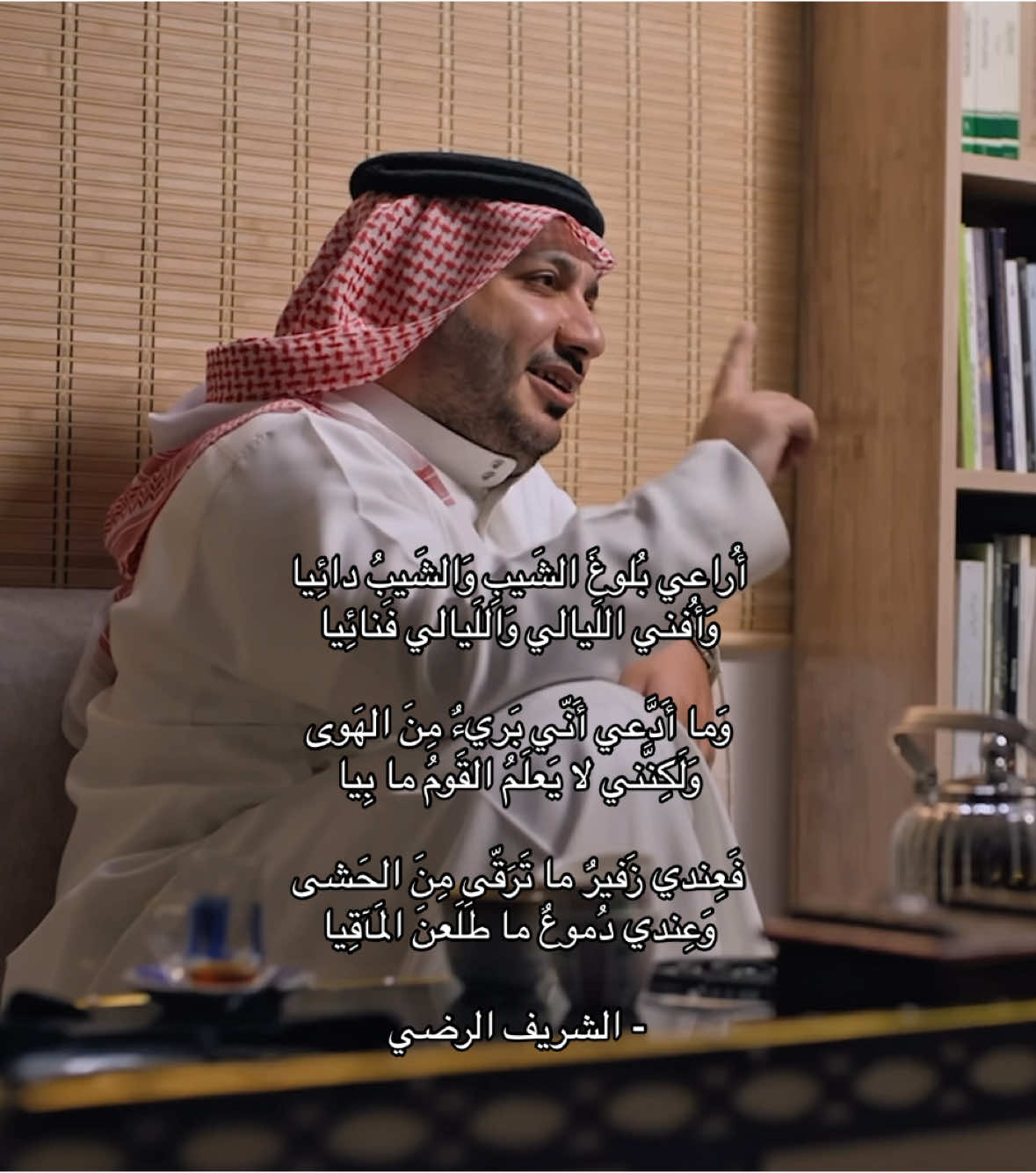 #حمود_الصاهود 