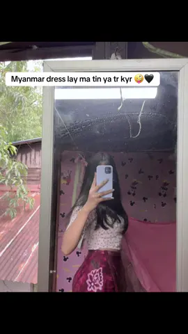 Chit thu lay a pyit ma yu kwyy🤣🖤#fypviralシ #fypage #ချစ်စရာကောင်းတာတစ်ခုပြမယ်🥺🎀 