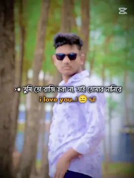 #🌸🤭🌸🌸🌸🌸🌸🌸🌸🌸 #🤍💚💗❤️💜💙💘🖤♥️🤍💚💗❤️💜💙💘🖤♥️🤍💚💗❤️💜💙💘🖤 #সাপোট_করবেন_ইনশাআল্লাহ_সাপোর্ট_পাবেন 