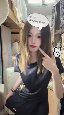 #xuhuong #fyp #viral #yonex #outfit #badminton 