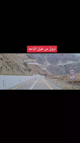 اجواء من الجنوب#