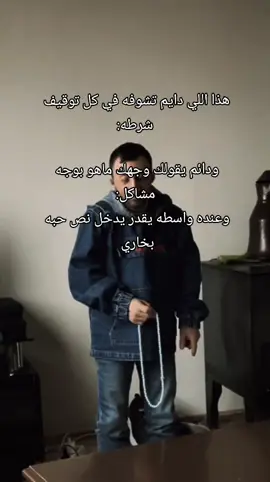 #الشعب_الصيني_ماله_حل😂😂 #واجهة_الرياض #الحج #pov 