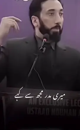 Kash koe smjhy iss baat ko 😥😥😥💔💔💔