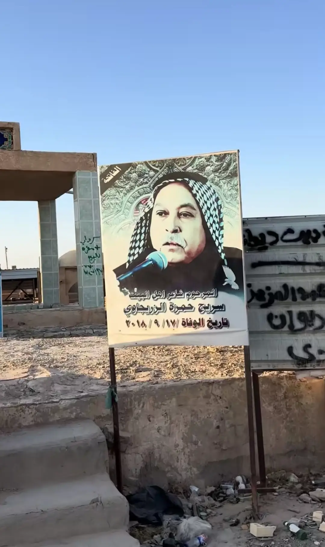 #الشاعر_سريح_الزرجاوي #شعر_شعبي #شعراء_العراق #شعروقصايد #شعر_شعبي_عراقي 