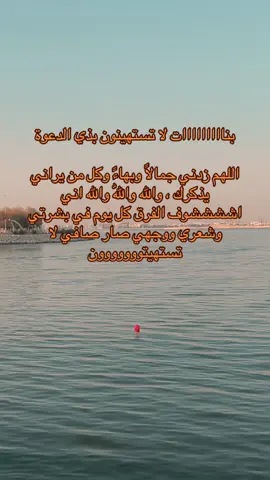 ليتني عرفتها من زمان 😭.  #مالي_خلق_احط_هاشتاقات #explore #fyp #الرياض # 