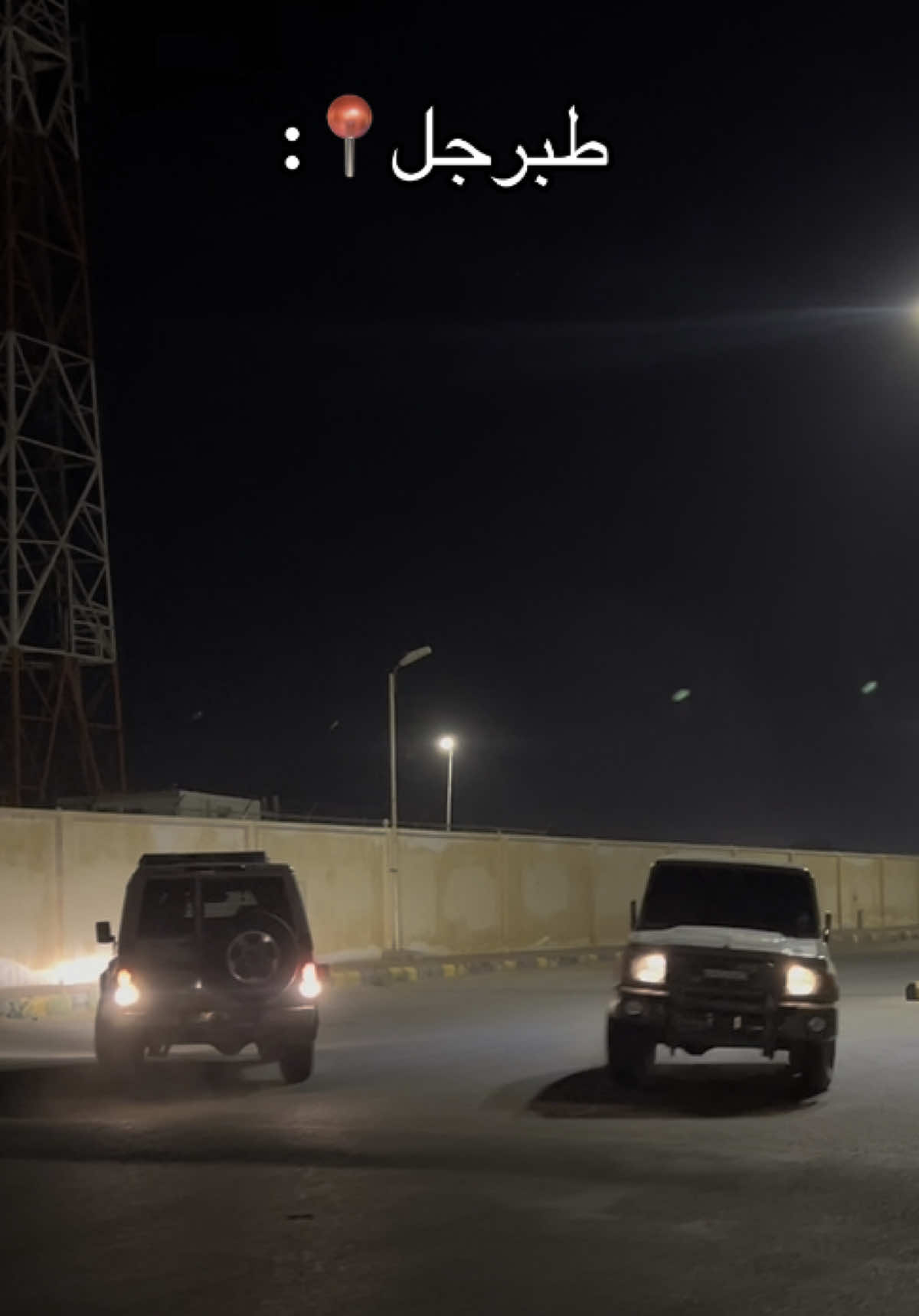 #طبرجل_الجوف_القريات 