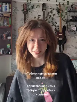 #trend #рек 