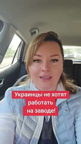 #жизньвгермании #переездвгерманию  #учебавгермании #работавгермании  #эмиграциявгерманию #германияонлайн  #образованиевгермании #германиямоимиглазами  #моягермания #явгермании  #немецкиймениалитет #немцы #русскиенемцы  #немка #адаптациявгермании  #немецкийдлявзрослых #русскиевгермании  #украинцывгермании #явгермании #немецкаякухня  #мужнемец 