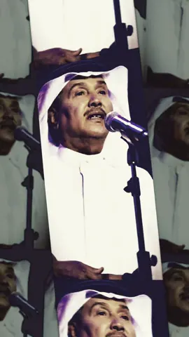 #محمد_عبده #فنان_العرب #قال_المولع_هب_فوج_النسيم #ⲔⲎⲀ𝓛ⲈⲆ 