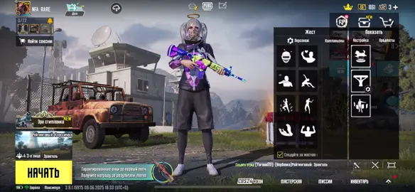 Full old account #fyp #pubg 