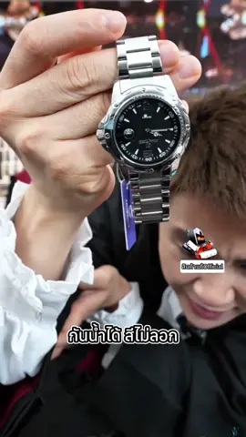 นาฬิกาผู้ชาย CHAXIGO กันน้ำ หน้าปัดเรืองแสง #นาฬิกา #นาฬิกาข้อมือ #นาฬิกาข้อมือผู้ชาย #นาฬิกาหรู #นาฬิกาจับเวลา #นาฬิกาอัจฉริยะ #นาฬิกาสแตนเลส #นาฬิกาแฟชั่น #นาฬิกาใส่ทํางาน #นาฬิกาผู้ชาย #นาฬิกาchaxigo #chaxigo #chaxigowatch #winwilliam 