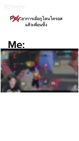 ช่วยกูก่อนนนน#เบียวจัด #FreeFireTH #เกมดินน้ํามัน #ดันขึ้นฟีดที #เดชบู๊ 