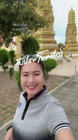 #CapCut #วิริยะประกันภัยรุ่งรัตน์โตประเสริฐศักดิ์ #วิริยะประกันภัยปากเกร็ด #วิริยะประกันภัย #วิริยะประกันภัยนนทบุรี #วิริยะประกันภัยปทุมธานี #ตัวแทนประกัยภัยรถยนต์ #ประกันภัยรถยนต์ #ประกันรถยนต์นนทบุรี #ประกันภัยรถยนต์ปทุมธานี 