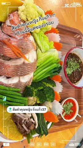 ร้านส้มตำคุณหญิง ขอขอบคุณลูกค้า🙏❤️ ที่มาจัดฉลองงานวันเกิดที่ร้านของเราค่ะ🎂 ทางร้านยินดีอย่างยิ่งค่าาา🥰   ร้านส้มตำคุณหญิงเปิดให้บริการแล้วค่ะ #ส้มตำคุณหญิง กิ่งแก้ว37📍โทรสั่งส่งฟรีไม่เกิน3kmจร้าาา👇 👇👇 ห้องแอร์เย็นฉ่ำๆ จุได้30คน พร้อมให้บริการแล้วค่ะ❤️ ☎️089-5196659 ☎️098-3616955 หรือ สะดวกสั่งช่องทางนี้เลยจ๊ะ🥰👇👇 🚴เดลิเวอรี่: https://bit.ly/33Iujlh 🛵เดลิเวอรี่: https://wongn.ai/uk201