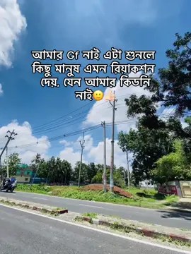 Asolei kidni nai kidni bikri koyra iPhon kinbo to😑 #foryou #fop #foryoupage #adib #tiktok 