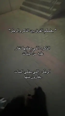فهمتوا ياحلوين  #اغوى_كويتيين🇰🇼 #fyp #صينيين_مالهم_حل😂😂 #الكويت🇰🇼 #كويتيين🇰🇼_ونفتخر💪🏾 #الكويت #foryoupage #fypage 