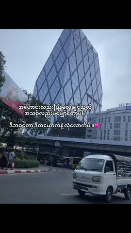 @🎀NayNay🎀 🥺💞#fyp #crd #2026 #views #08 #livephoto #vairal #gfatt #စံပါယ်ဖြူလေးနဲ့တွေ့တဲ့နောက်💐 #fypppppppppppppp 