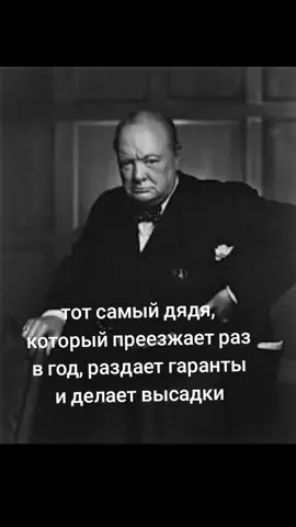 херня какая-то #хой4 #hoi #fyp #hyp #heartsofiron4 