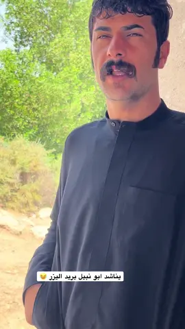 #شعب_الصيني_ماله_حل😂😂 @ابونبيل @ألم وحزن ✅ 