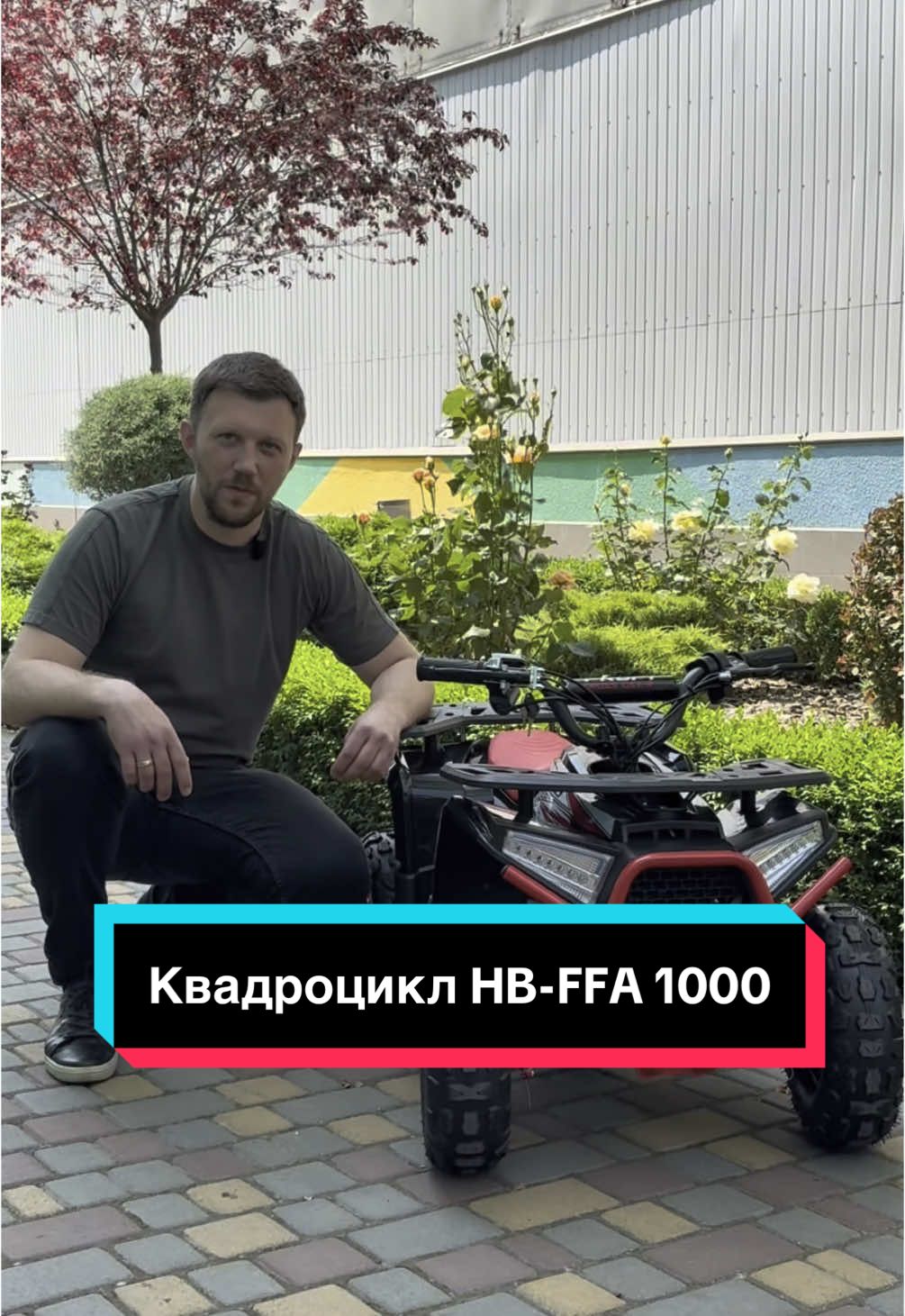 Огляд квадроцикла HB-FFA 1000 від ТМ Prof1 #квадроцикл #електромобіль #рекомендації 