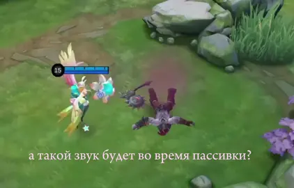 теперь у меня это в голове крутится будет всегда, когда увижу Рафаэль  по поводу чатика пишите в лс тт  #mlbbcreatorcamp #млбб #млббмоменты #мобильныеигры #mlbb #mlbbtiktok #hadi314 