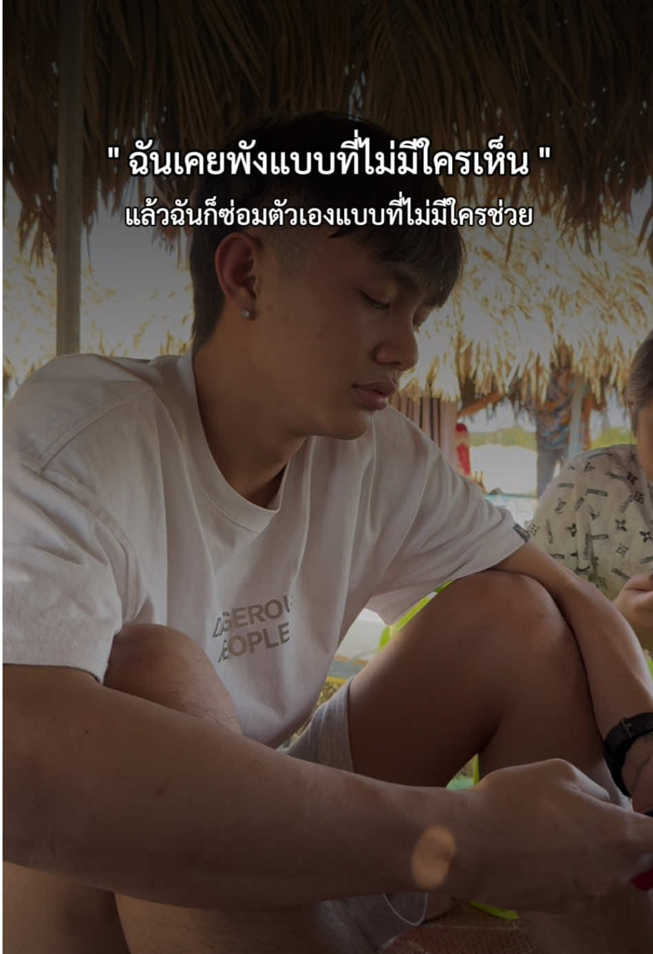 ครั้งหนึ่งที่เคยเป็น🫡✅ #สตอรี่ความรู้สึก #ย่าปิดการมองเห็น 