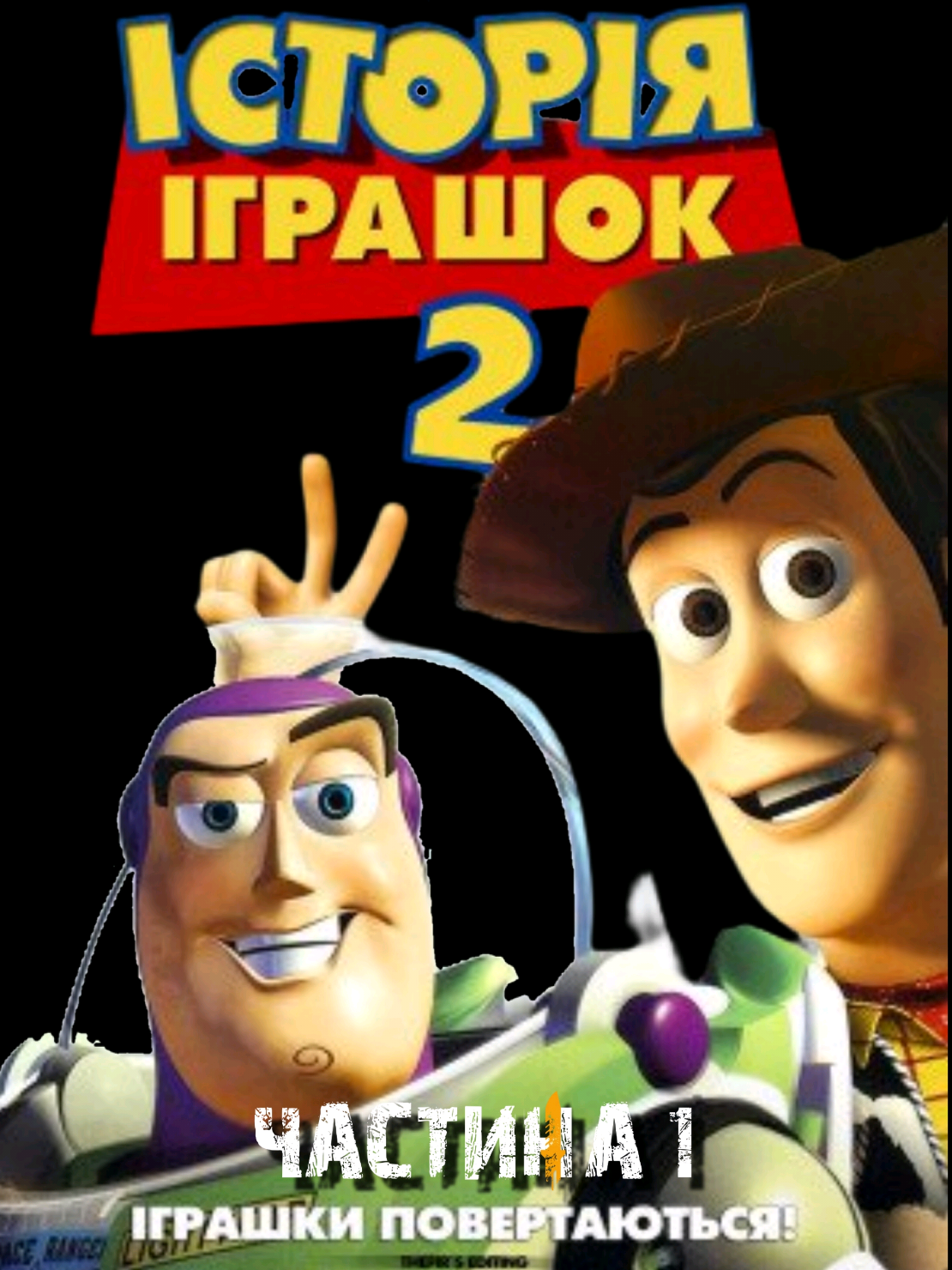 мультфільм #cartoonme 