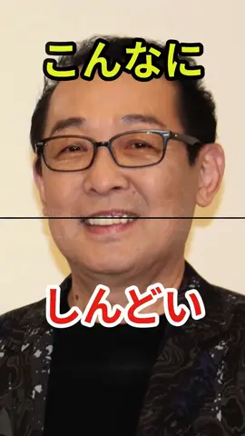 さだまさし　衝撃の過去　#shorts #芸能人 #借金 #映画 #さだまさし