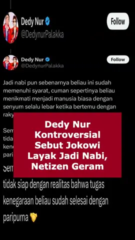 Jagat media sosial X dihebohkan oleh pernyataan kontroversial dari kader PSI, Dedy Nur, yang menyebut Presiden Jokowi telah memenuhi syarat sebagai Nabi. Ucapan ini langsung menyulut kemarahan banyak netizen, yang menganggap pernyataan tersebut sebagai bentuk penistaan agama. Tak sedikit pula yang menilai Dedy terlalu berlebihan dalam memuja Jokowi, sampai-sampai menempatkannya setara dengan figur kenabian. Reaksi keras pun bermunculan, memperlihatkan betapa sensitifnya isu ini di tengah masyarakat. #jokowi #nabi #psi #dedynur  #penistaan  