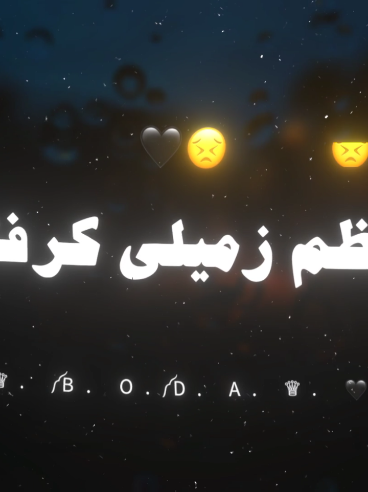 #انتهي_الحب_صفحه_وقفلتها #احمد موزه #تصميم_فيديوهات🎶🎤🎬 #ترند_بعون_الله☝🏾🙏 #استوريات #حزين #احمد_موزه_السلطان #حالات_واتس2021 #حالات_واتس_حزينه💔 #viralvideo #foryoupage 