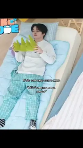 #dd1np #elbruso #fup #leeknow #hyunjin #hyunho #fyyp 