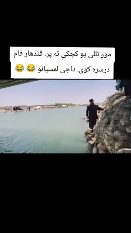 #پښتون_تاجیک_هزاره_ازبک_زنده_باد🇦🇫 #afghanistan🇦🇫 #pashtopoetry #
