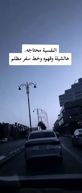 #النفسية #محتاجه #خط طويل# وروحه# لليمن#