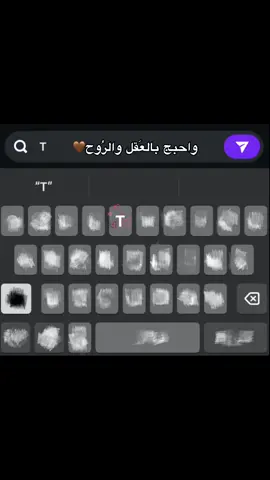 #T🥹🥹🥹♥️#