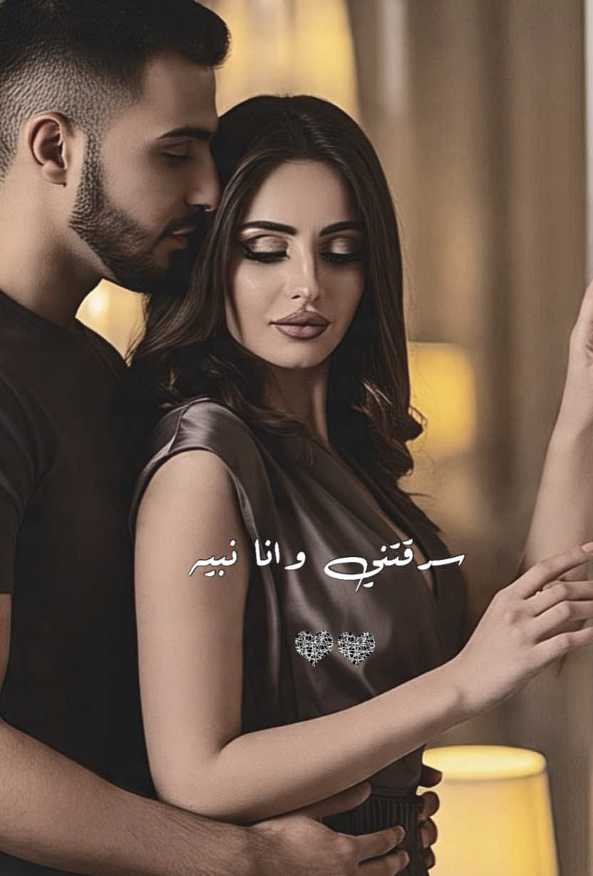 #نادر_الشراري #سرقتني وانا نبيه يا جمل حرامي في الحياه #اغاني #اغاني_خليجيه #اغاني_رومانسية #جديد #جديده_في_تيك_توك #CapCut #حالات_واتس #حب #حبيبي #تصميم_فيديوهات🎶🎤🎬 #العراق_السعوديه_الاردن_الخليج #مشاهير_تيك_توك_مشاهير_العرب 