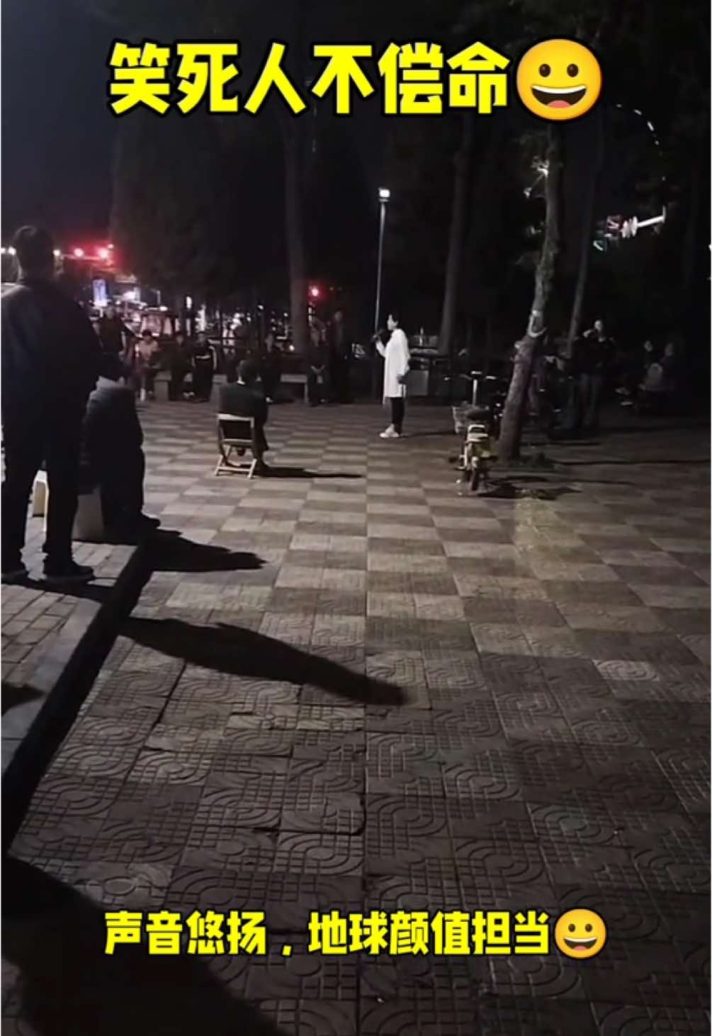 哎呀，头晕，我也缺氧了[呲牙]#搞笑歌曲改编 #街头演唱 