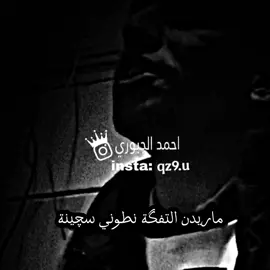 زفوها ولزافوف يكرهني اثاري 💔😔#ساريه_السواس❤😍👌فيديو #صعدو_الفيديو #جيش_سلوان_للتصمم #احمداجبور #نمراجبور #viralvideo #تصميم_فيديوهات🎶🎤🎬 #ستوريات_انستا #عباراتكم_الفخمه📿📌 