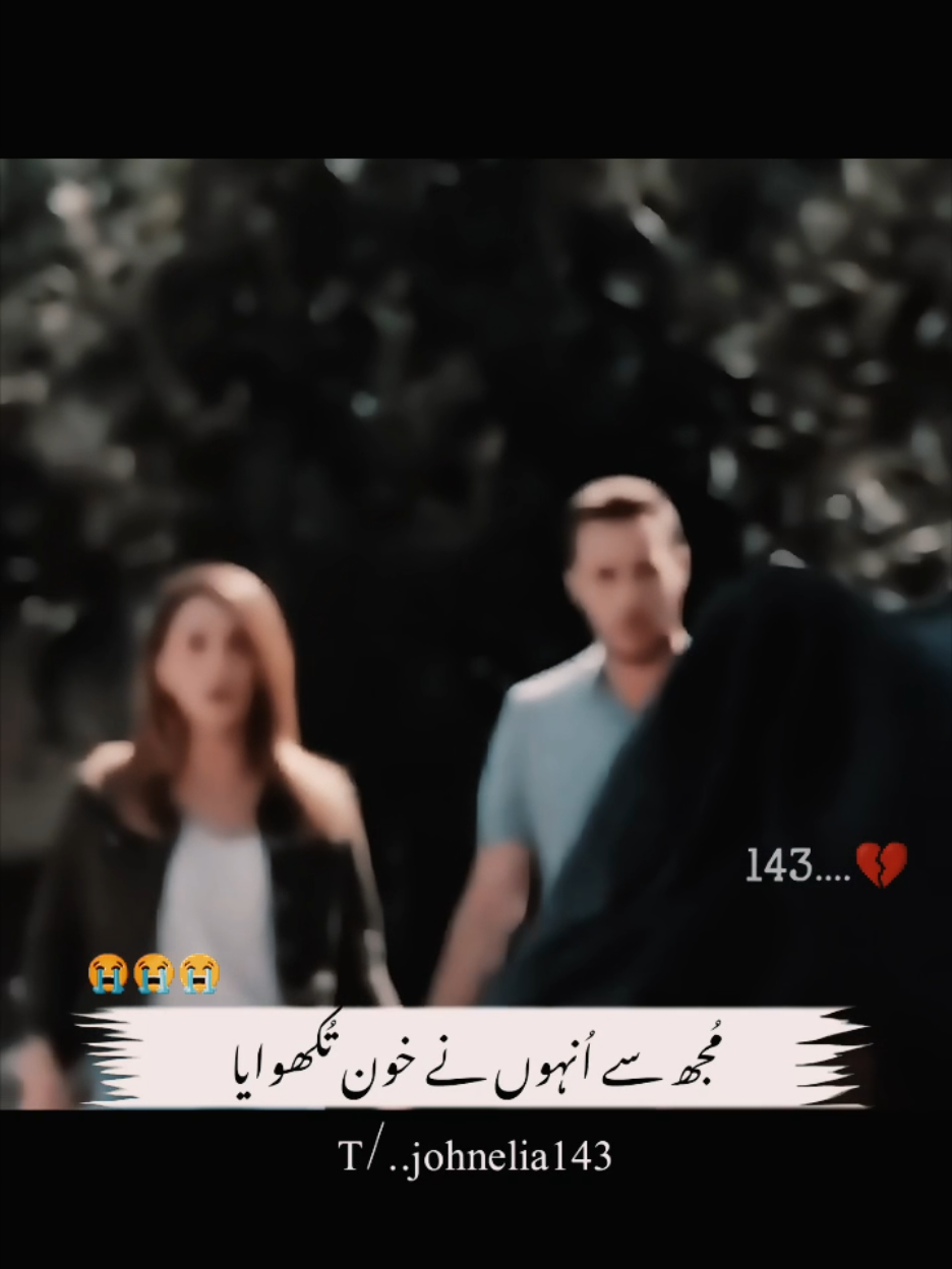 me ab tuk nhi boola.  .  #johnelia143 #edite #143 #jounelia #poetry 